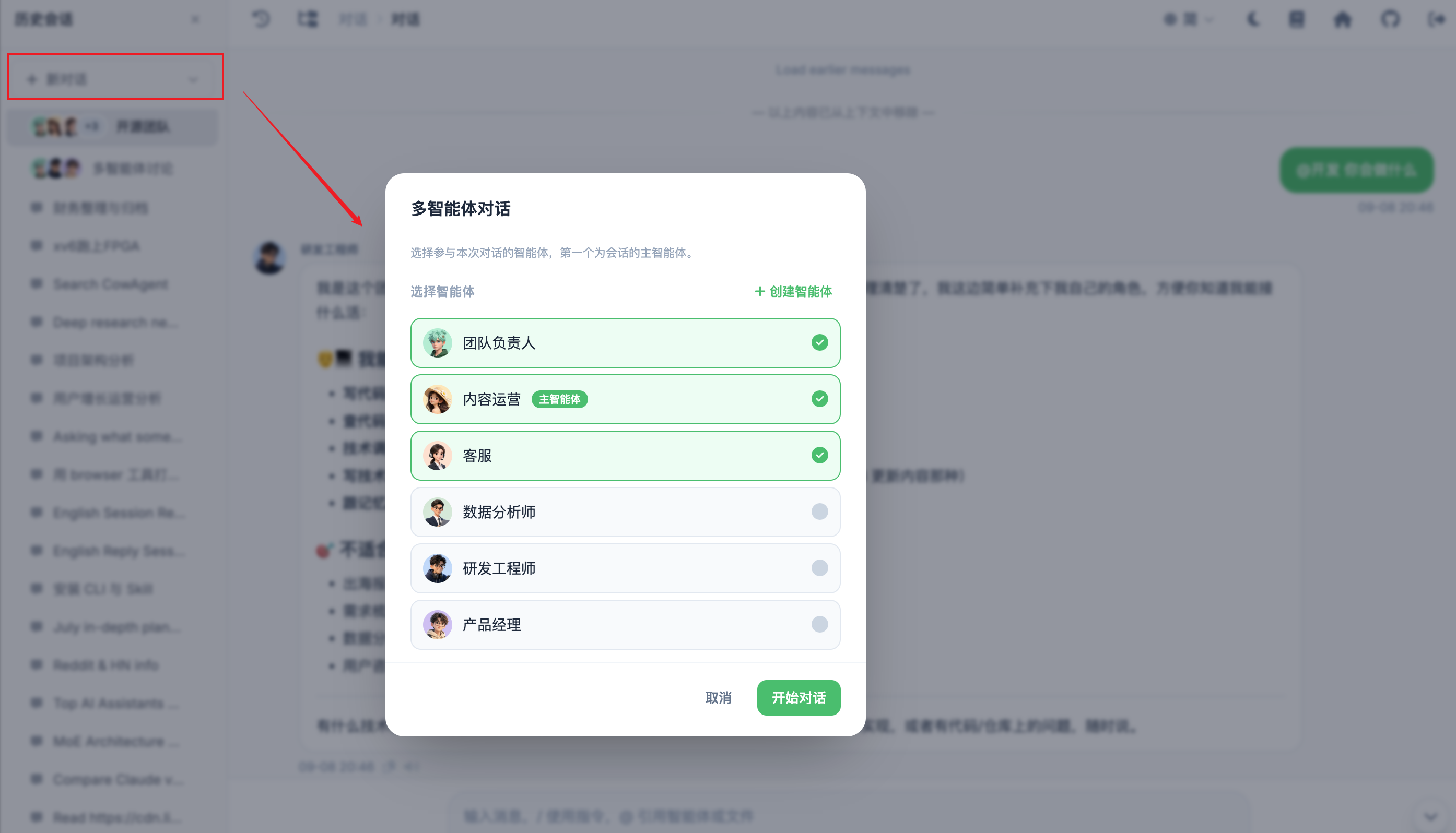 模型列表配置